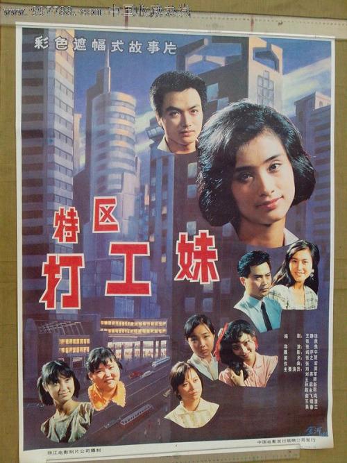 仿制西伊利诺伊大学文凭